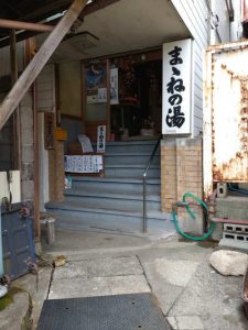 新通弘二　酒葉　MUSUBU