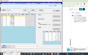 販売管理システム