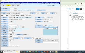 販売管理システム