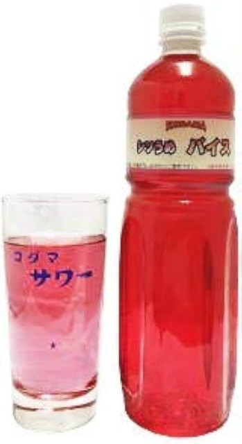 コダマ バイス サワー