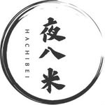 夜八米 よるはちべい