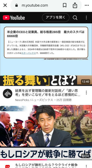 YouTube