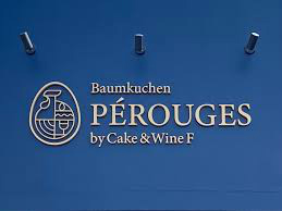 ペルージュ PEROUGES