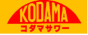 コダマ　バイス　サワー