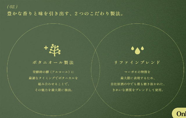 チルグリーン