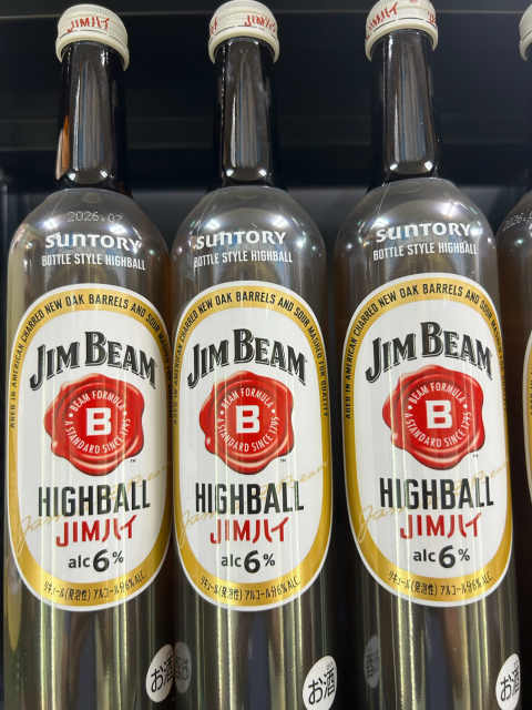 ジムビームハイボール中瓶