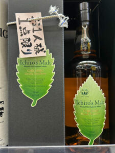 イチローズモルト　ダブルディスティラリーズ