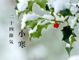 小寒